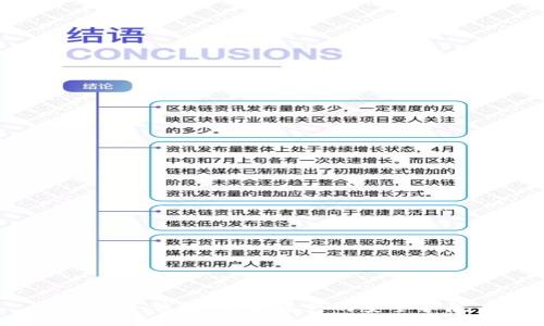 div
STC冷钱包：加密资产的安全护航