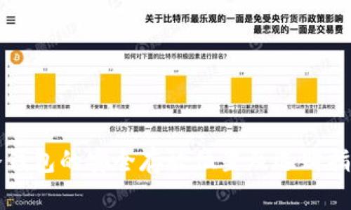 冷钱包的安全存放位置及选购指南