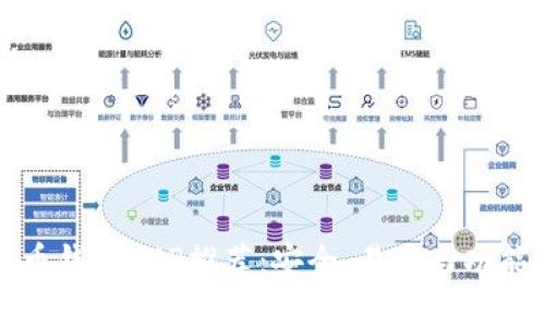 数字货币钱包APP推荐：安全、易用与功能全解析