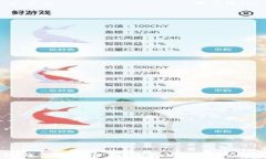 区块链钱包深度分析：选