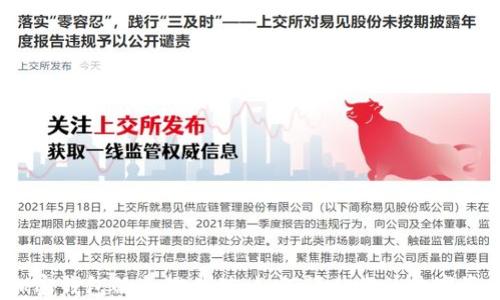 
2023年加密钱包的合理估值：如何评估你的数字资产安全性