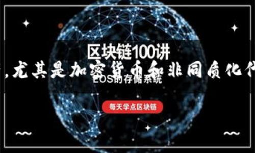 欧意Web3钱包是指在Web3.0时代下，专为用户提供的数字资产管理工具，旨在用户可以安全地存储、管理、交易各种数字资产，尤其是加密货币和非同质化代币（NFT）。Web3.0是互联网的下一代技术，强调去中心化、自主性和用户隐私，因此相应的钱包也具备更高的私密性和安全性。

### 2023年最安全、易用的欧意Web3钱包解析