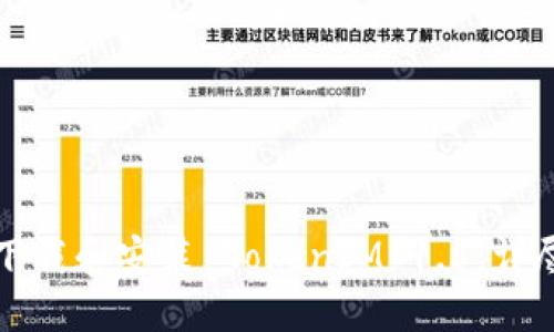 如何下载和安装 TokenIM 1.5：详尽指南