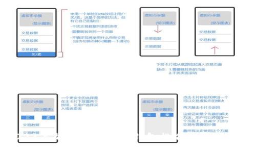 2023年加密货币冷热钱包排名与使用指南