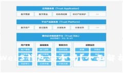 交易所转到Web3钱包安全吗？全面解析与风险防范