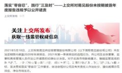 2023年币圈冷钱包排行：安