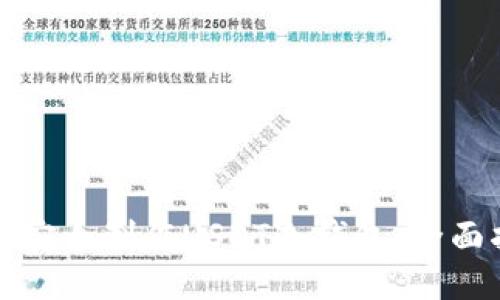 如何安全制作USDT冷钱包：全面指南