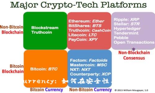 冷钱包 cryptocurrency: 如何在安全性与交易性之间找到平衡