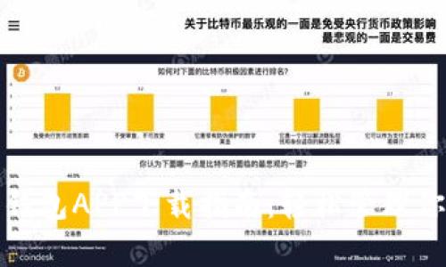 安卓虚拟币钱包APP下载指南：轻松管理你的数字资产