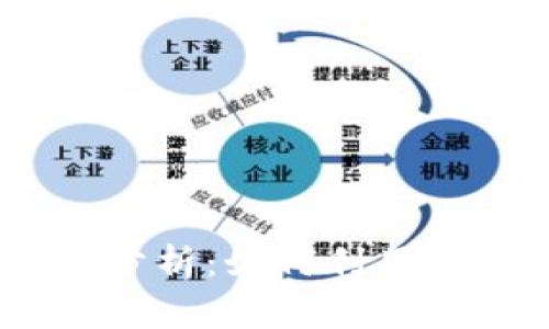 USDT资金流动透明性分析：如何利用警察力量追踪加密资产