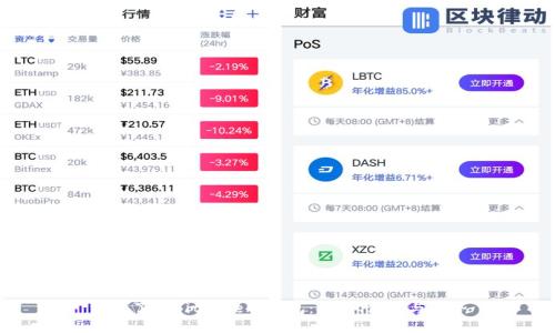 深入了解Bitcore冷钱包：安全、使用与优势