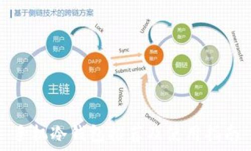   
手机冷钱包推荐及使用指南