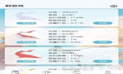 区块链钱包快捷支付：安