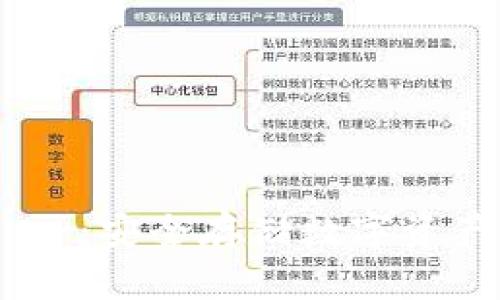 冷钱包Coldlar：安全存储数字资产的最佳选择