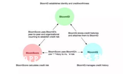 狗狗币冷钱包app下载：安全存储你的数字资产