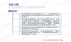 2023年数字货币钱包排行榜前十名：安全性与便捷