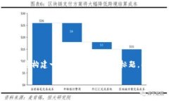 为了帮助您更好地了解“