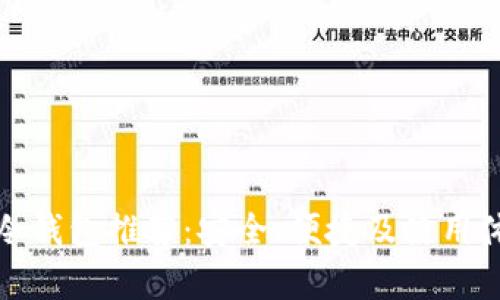 最好的冷钱包推荐：安全、便捷及使用体验分析