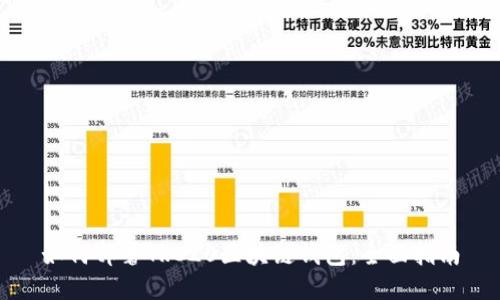 如何部署TRC20区块链钱包：全面指南