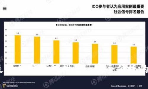 标题
2023年中国用户最佳加密钱包推荐: 安全便捷的数字资产管理之选