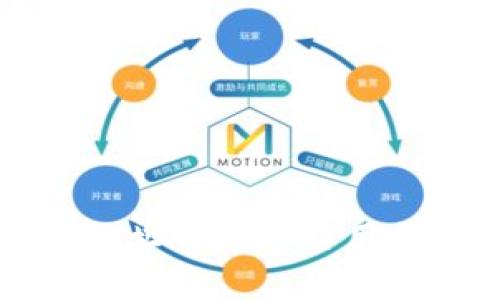 区块链钱包地址备注的作用与重要性解析