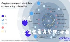 易于理解且的优质数字藏