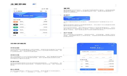 冷钱包暗雷：你需要知道的安全隐患与保护措施