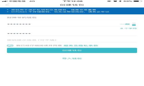 区块链钱包系统开发：构建安全高效的数字资产管理工具