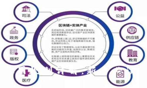 Coinbase使用规则详解：新手必读的交易指南