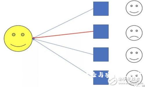 全面解析加密钱包UI设计：用户体验与安全性的完美结合