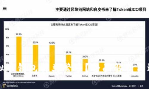 为何虚拟币钱包种类繁多？全面解析与选择指南