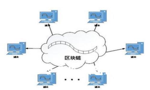 交易所的钱包是否是冷钱包？深入分析与解答