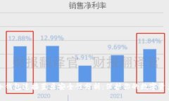 冷钱包连接蓝牙安全性分