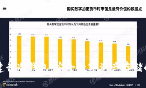 飞天诚信建行冷钱包：安全数字资产存储的优选方案