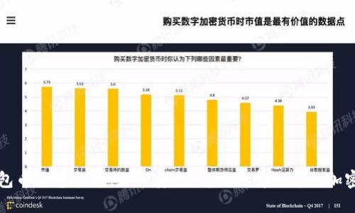 冷钱包币出售指南：如何安全、高效地变现您的加密资产