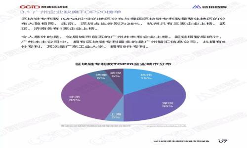 比特币冷钱包：安全储存与使用指南