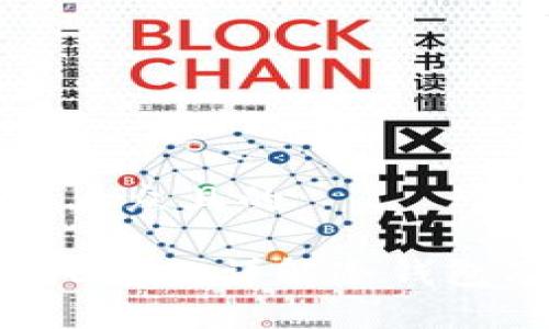 思考一个易于大众且的

如何安全存储USDT：详解冷钱包及其使用方法