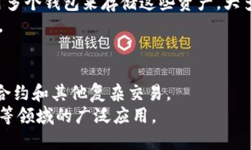 闪电网络提币到冷钱包完全指南

关键词：闪电网络, 提币, 冷钱包, 加密货币/guanjianci

内容主体大纲
1. 引言
   - 背景介绍
   - 闪电网络的定义与作用
   - 提币与冷钱包的基本概念

2. 什么是闪电网络？
   - 闪电网络的工作原理
   - 相比于传统区块链的优点
   - 用途与发展前景

3. 冷钱包的定义及重要性
   - 冷钱包与热钱包的区别
   - 冷钱包的功能与安全性
   - 如何选择合适的冷钱包

4. 闪电网络提币的步骤
   - 开设闪电网络钱包
   - 创建闪电通道
   - 进行提币操作

5. 从闪电网络转移资金的方法
   - 如何将资金从闪电网络转到主链
   - 各种汇款选项比较
   - 常见问题及解决方法

6. 如何将提币转入冷钱包
   - 冷钱包设置和操作指南
   - 提币过程中的安全注意事项
   - 交易确认和资金确认

7. 常见问题解答
   - 如何避免在提币时丢失资金？
   - 涉及手续费的问题
   - 提币失败的常见原因
   - 如何保护冷钱包？
   - 可以不通过闪电网络直接提币吗？
   - 冷钱包是否支持所有类型加密货币？
   - 未来闪电网络的技术发展趋势

---

引言
随着区块链技术的发展，加密货币的使用越来越普及。然而，如何安全地管理和存储这些数字资产也成为了一个亟待解决的问题。特别是在进行交易，尤其是提币操作时，用户常常需要额外关注安全性和操作的复杂性。本篇文章将聚焦于“闪电网络提币到冷钱包”这一主题，帮助相关的概念和操作步骤。

什么是闪电网络？
闪电网络是为提高比特币交易速度和降低手续费而设计的一种二层解决方案。它通过在主链上建立简单的交易通道，实现快速、低成本的交易。其基本原理是，用户可以在不完全确认交易的情况下，进行多次交易，待合适时再将最终结果记录到区块链上。这一机制不仅提高了交易速度，也降低了拥堵时的手续费。
传统的区块链交易通常需要数分钟或更长时间才能确认，而闪电网络则能够在瞬间完成。这使得大量小额交易变得可行，为日常消费提供了支持。

冷钱包的定义及重要性
冷钱包（Cold Wallet）是指不与互联网连接的加密货币存储工具，它是存储数字资产最安全的方式之一。相比于热钱包，冷钱包的最大优势在于其良好的安全性能。冷钱包可以是硬件钱包、纸钱包等形式，适合长期存储。
在选择冷钱包时，用户需考虑多个因素，包括设备的安全级别、厂商的信誉、用户体验等。此外，用户还需要遵循一些安全操作，如定期备份、避免联网等，以进一步确保资产安全。

闪电网络提币的步骤
提币到冷钱包的第一步是确保用户已经开设了闪电网络钱包。这通常可以通过下载一个支持闪电网络的数字货币钱包完成。完成账户设置后，用户需要建立闪电通道。这一过程可能包括交易的少量比特币以建立通道。
一旦通道建立，用户便可以开始进行提币的操作。在闪电网络钱包中，选择提币选项，输入提币金额及冷钱包地址，确认交易。为了确保安全，用户需要仔细核对冷钱包地址，避免因为操作失误导致资金丢失。

从闪电网络转移资金的方法
将资金从闪电网络转移到主链，用户需要选择合适的汇款选项。一般来说，用户可以通过钱包中的“转账”或“提币”选项完成这一操作。不同钱包所涉及的步骤和界面可能略有不同，但大体流程类似。
用户在进行转账时，需要确认所需支付的手续费、汇款时间等信息，以避免因为手续费过高而造成资金损失。例如，在网络拥堵时，用户可能需要支付更高的手续费以更快地确认交易。

如何将提币转入冷钱包
将提币资金成功转入冷钱包也是一项技术活。在操作之前，用户需要确保冷钱包的安全性以及网络的稳定。通过冷钱包的接收地址进行提币，确认交易是非常必要的。用户还需就个人资产分散存储做出合理考虑。
在确认所有信息无误后，发起提币交易。在交易过程中，用户需定期查看状态，以确保交易顺利完成。在需要时，可以及时联系支持以解决可能遇到的问题。

常见问题解答

1. 如何避免在提币时丢失资金？
在进行提币之前，确认所有地址输入无误是非常必要的。同时，从自己的冷钱包中尝试小额交易验证地址的正确性也是一个有效的步骤。其次，避免在无保护的公共网络下进行重要操作，建议使用家庭网络或手机数据进行安全连接。
用户还应定期备份他们的钱包。在保护密钥或助记词时，最好将其存放在安全的位置，避免被他人获取。定期检查交易记录和钱包状态也能帮助用户及时发现任何异常情况，从而保障资金安全。

2. 涉及手续费的问题
提币时的手续费通常由网络拥堵程度决定。在交易繁忙时，手续费可能会有所上升，导致用户需要支付更多的费用。在选择提币时机时，用户可以参考网络的实时状态，有时选择在非高峰期进行操作能够更加划算。
此外，不同的闪电网络钱包平台结算手续费的方式不同，用户应提前了解各平台的费用标准，以便做出充分的准备。在需要时，还可以求助于相关咨询服务以获得更多帮助。

3. 提币失败的常见原因
提币失败的原因很多，一般包括网络问题、地址错误及余额不足。用户在进行提币时，首先要确保网络连接正常。其次，审核提币地址的正确性，特别是涉及多币种钱包时，可能导致不同币种钱包间操作混淆。
余额不足的情况也常见于用户未审计自己账户中的总余额，包括留有少量资金来支付网络费用。用户在每次进行提币时，都应提前确认余额情况以避免不必要的尴尬。

4. 如何保护冷钱包？
保护冷钱包的关键在于安全措施的落实。用户在设置密码和备份助记词时，需确保密码的复杂性，不应容易被猜测。同时，用户应定期更新密码来增加安全性。
将冷钱包放置在不易被发现的地方也很重要。物理安全、电子安全是保护冷钱包的重要两大支柱。为防止他人窃取，用户应避免在公共场合讨论有关数字资产的信息，提高财务隐私性。

5. 可以不通过闪电网络直接提币吗？
是的，用户可以选择不通过闪电网络直接提币。然而，这可能会遇到较高的手续费和较慢的确认时间。在进行大额交易时，直接提币可能相对安全，但在小额交易上，闪电网络会更加高效。
如果用户还是希望直接提币，确保自身了解交易的相关费用及其可能花费的时间，以便更好地做出决策。确保遵循区块链上的最佳实践是十分重要的。

6. 冷钱包是否支持所有类型加密货币？
并非所有的冷钱包都支持所有类型的加密货币，选择冷钱包时，用户需要留意该钱包支持哪些币种。如果用户有多种加密货币，可能需要使用多个钱包来存储这些资产。大多数硬件钱包都支持主流的加密货币，但一些小众币种可能不被支持。
用户可以通过查询特定冷钱包的功能，选择适合自身需求的工具。针对特定项目，用户也可以在官方论坛和社区中查找宝贵的信息进行验证。

7. 未来闪电网络的技术发展趋势
闪电网络作为比特币扩容方案的一部分，随着时间的发展，技术上也越来越成熟。未来，闪电网络将可能支持更多复杂的交易类型，例如智能合约和其他复杂交易。
随着更多地方对加密货币的监管和接受，闪电网络的普及也将随之上升。许多新技术的应用和接口的开发可能将进一步推动其在支付、交易等领域的广泛应用。