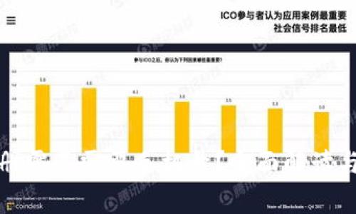 冷钱包注册需不需要手机号？全面解读与常见问题