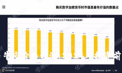 狗狗币牛市价格预测：2024年投资前景分析