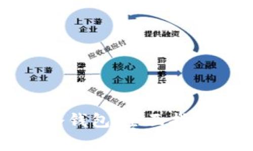 如何在大陆创建冷钱包：全面指南与常见问题解答