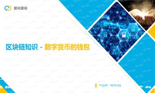 思考一个易于大众且的

如何轻松注册区块链冷钱包：安全存储数字资产的第一步