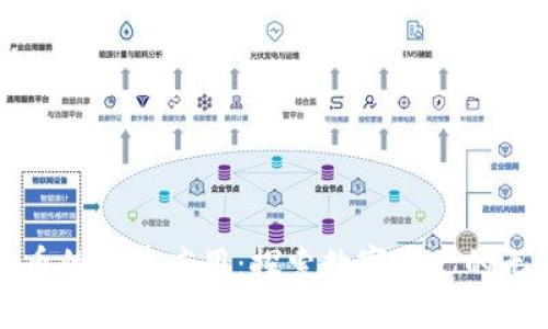 加密货币的多重应用：探索数字资产的无限可能