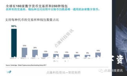 如何设置冷钱包网络以确保数字资产安全