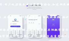 baioti比特币钱包APP官方下