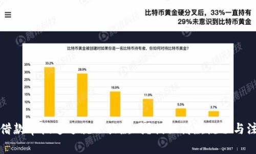 拍拍贷借款审核通过就会放款吗？揭秘借款流程与注意事项