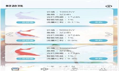 比特派冷钱包：警方能否追踪你的数字资产？