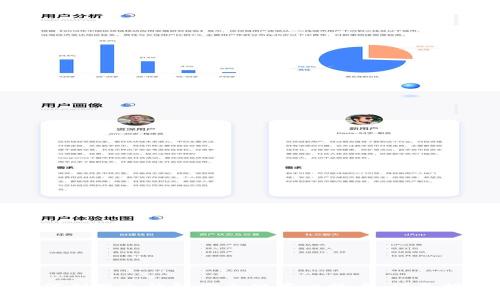 如何利用冷钱包安全保存比特币：详尽指南