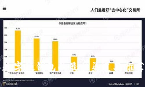 购买数字硬钱包的最佳渠道及推荐指南