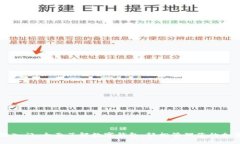 区块链入门：全面了解数